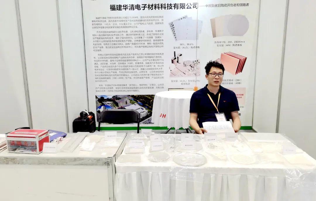 Participó en la 19.ª Exposición y Foro Optoelectrónico Internacional del Valle Óptico de China