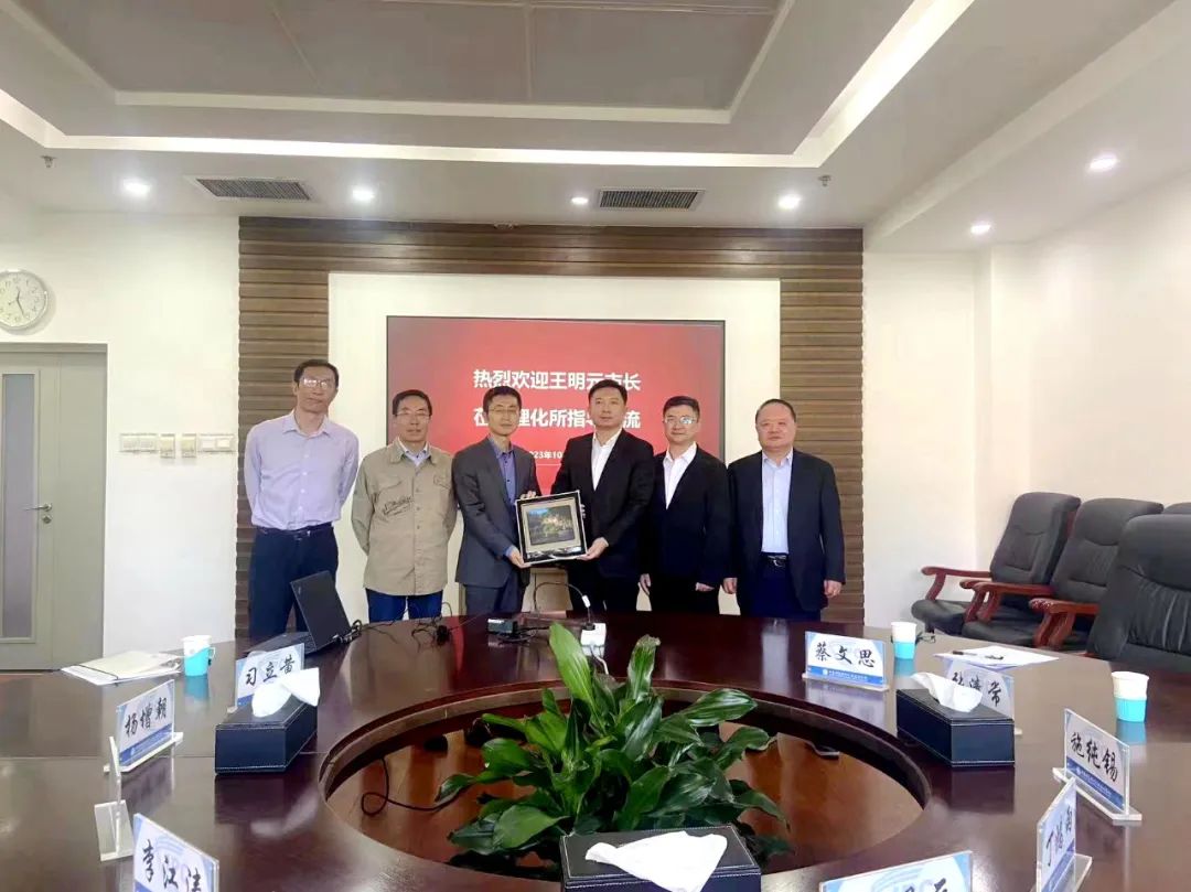 Líderes de la ciudad de Jinjiang visitaron el Instituto de Física y Química de la Academia de Ciencias de China para reforzar el establecimiento conjunto del Instituto de Investigación Huaqing