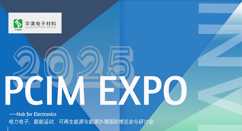 Showcasing at PCIM EXPO 2025 with Booth No. 7-665